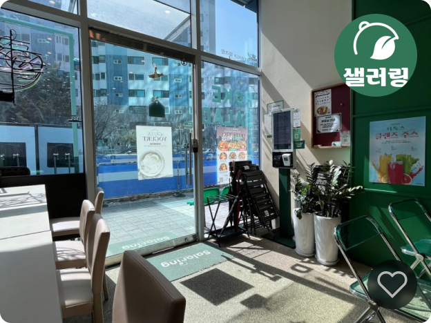 갓생맥주