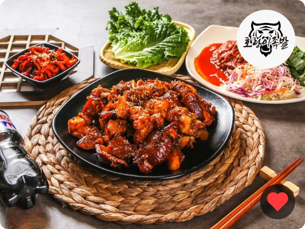 호랑이족발