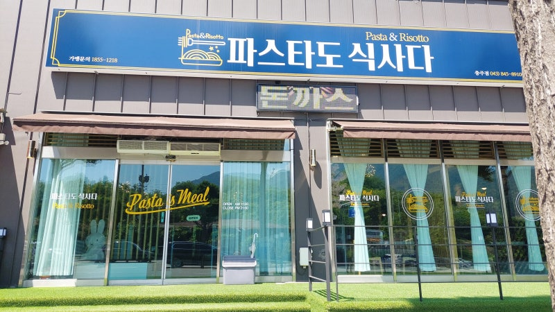 본죽 매장